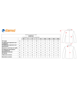 Работно яке KASTOR T/C WINTER GREY/BLACK/ORANGE 03000080