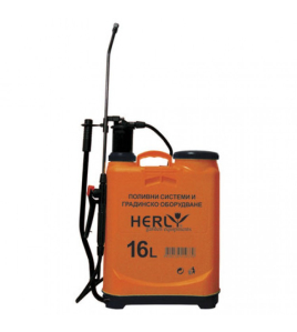 Пръскачка 16л с метален телескопичен удължител HERLY