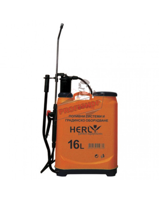 Пръскачка 16л с метален телескопичен удължител HERLY