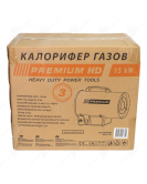 Калорифер газов 15kW PREMIUM