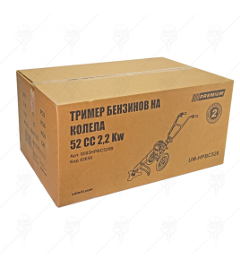 ТРИМЕР БЕНЗИНОВ НА КОЛЕЛА 2.2KW 52CC PRЕMIUM 