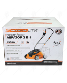 Електрически аератор 2 в 1, 1300 W, 40 л, 32 см, Premium HD,45823 Електрически аератор 2 в 1, 1300 W, 40 л, 32 см, Premium HD,45823