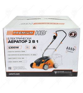 Електрически аератор 2 в 1, 1300 W, 40 л, 32 см, Premium HD,45823