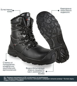 Защитни обувки GRIZZLY Hi S3 B-Wolf/510500