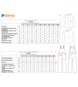 Работен комплект COLLINS WINTER COTTON, 03000354