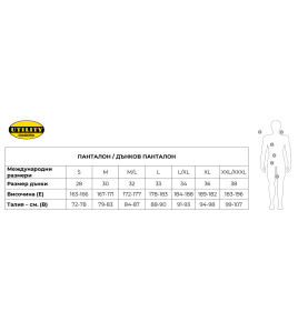 Водоотблъскващ панталон DIADORA PANT PERFORMANCE DUCATI , 02002328