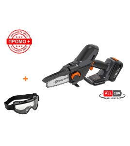 Акумулаторен верижен трион 18V, к-кт батерия 2.5Ah и зарядно ,Husqvarna Aspire 970621305 + ПОДАРЪК Предпазни очила тип маска