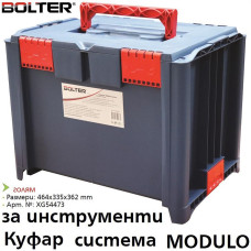 Кутия за инструменти Bolter Modulo, голяма / 345 x 480 x 515 мм /