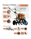 МОТОФРЕЗА 7HP1000MM 208CC PREMIUM MH004 5.2kW(7.0hp) 1000мм. 2+1 скорости С ДАТЧИК ЗА МАСЛО МОТОФРЕЗА 7HP1000MM 208CC PREMIUM MH004 5.2kW(7.0hp) 1000мм. 2+1 скорости С ДАТЧИК ЗА МАСЛО