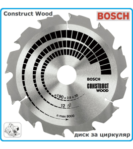 Циркулярен диск за дърво BOSCH ф190 x 30 x 2,6 mm; 12 Construct Wood Z12 / 2608640633