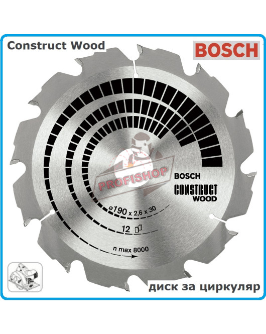 Циркулярен диск за дърво BOSCH ф190 x 30 x 2,6 mm; 12 Construct Wood Z12 / 2608640633 Циркулярен диск за дърво BOSCH ф190 x 30 x 2,6 mm; 12 Construct Wood Z12 / 2608640633
